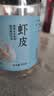 富昌 虾皮200g 小虾米海米干 海产干货紫菜汤原材料 调味食材 实拍图