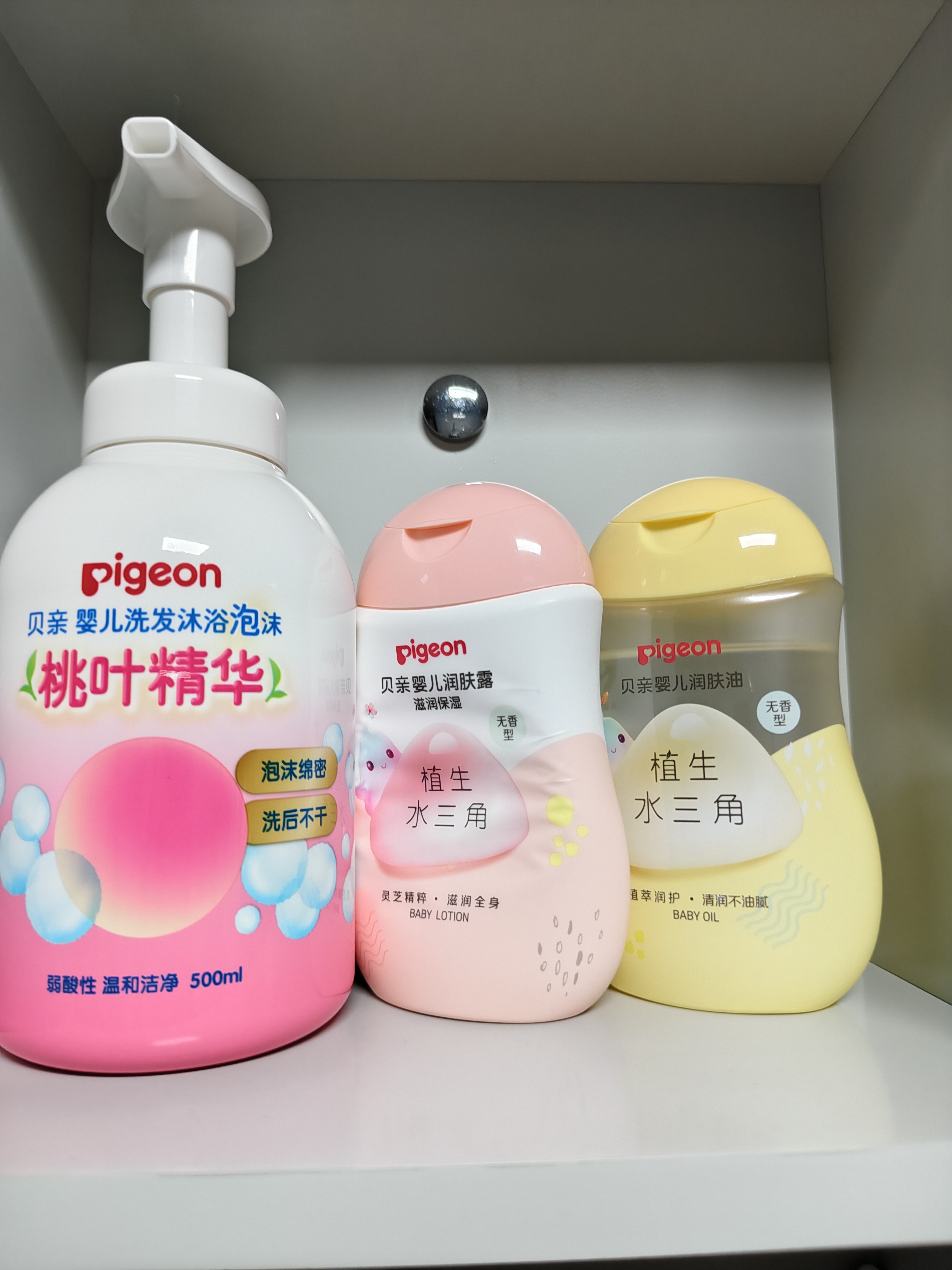 贝亲（Pigeon）高保湿滋润乳200ml+抚触油200ml 水三角系列（新旧款式随机发） 实拍图