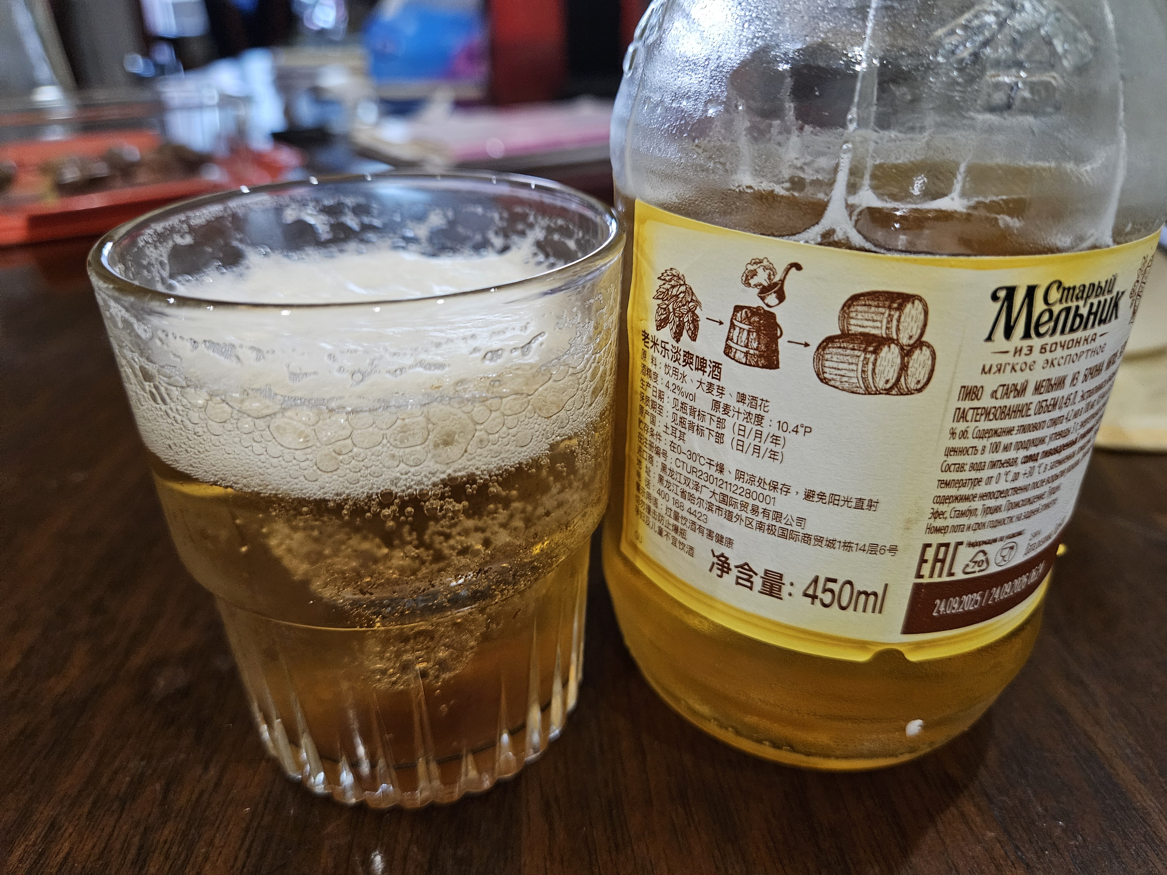 老米乐俄罗斯进口老米乐啤酒整箱老米勒淡爽啤酒黄啤酒米勒啤酒米乐啤酒 450mL 12瓶 (土耳其版本 到27年2月) 实拍图