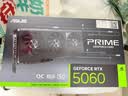 华硕（ASUS）PRIME GeForce RTX 5060 O8G 电竞游戏显卡 实拍图