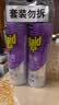 雷达（Raid）杀虫剂喷雾550ml*2瓶无香型家用室内杀虫气雾剂 蟑螂药 灭蟑螂 实拍图