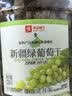 良品铺子新疆绿葡萄干520g新疆特产无核大颗粒免洗葡萄干健康休闲零食 实拍图