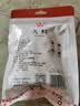 富昌 香辛料 大料50g 不熏不掺 八角茴香大料 火锅调料 佐料炖肉料 实拍图