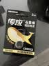 传应南孚CR2032纽扣电池2粒 精装3V锂电池适用大众奥迪现代等汽车钥匙手表小米盒子等 实拍图