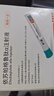 【冷链产品】【原研药】怡诺轻依苏帕格鲁肽α注射液 1mg(0.5ml)/支*4支/盒 实拍图