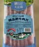 大庄园肥牛肉卷2斤  生鲜牛肉 涮煮烤肉火锅食材  牛肉片调理 实拍图