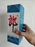 郎酒 2020年纪念版 难忘郎 酱香型白酒 53度 500ml 单瓶 陈年老酒【名酒鉴真】中秋送礼 实拍图