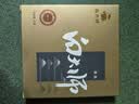 白大师茶叶福鼎白茶2018年寿眉小方片30g饼干茶叶盒装自己喝送礼 实拍图