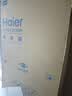 海尔（Haier）【小红花系列】498L十字门冰箱四开门双系统双净化99.99%抗菌变温空间HRF-S50WTC9U1国家补贴 实拍图