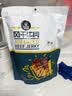 科尔沁手撕风干牛肉干原味500g量贩装 内蒙特产肉干肉脯休闲解馋零食 实拍图