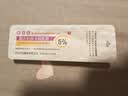 清华同方（THTF）[同方] 复方利多卡因乳膏25mg:25mg*10g/盒*2盒 实拍图