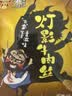 张飞 灯影牛肉丝五香味100g  四川特产 休闲零食小吃  实拍图