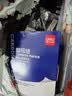 得力（deli）【超级爆款】32K经济耐用薄型复写纸(12.7*18.5cm) 100张/盒 财务用品 蓝9374 实拍图