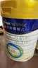 美素佳儿（Friso）皇家幼儿配方奶粉 3段（1-3岁幼儿适用）800g 乳铁蛋白 (新国标) 实拍图