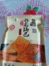 卧龙锅巴老灶锅巴襄阳特产休闲零食麻辣味 400g/袋 实拍图