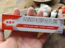 【原研药】达克宁硝酸咪康唑乳膏20g脚气药止痒脱皮烂脚丫真菌感染自营软膏脚臭专用药灰指甲硝酸咪康唑散 实拍图