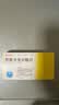 [瑞夫恩] 恩替卡韦分散片0.5mg*21片/盒x5盒装 实拍图