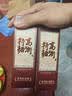 五粮液股份出品 福喜迎门 小福酒 浓香型白酒52度100mL*2瓶裸瓶中秋礼品 实拍图