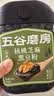 五谷磨房有机核桃芝麻黑豆粉黑芝麻糊有机食品600g 实拍图