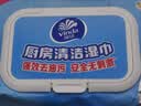 维达（Vinda）厨房湿巾 珍珠提花无纺布吸油纸 强力去油污家用懒人抹布清洁纸巾 【加大L码200*220mm】 1层 60片*1包 实拍图