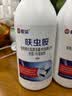 榄菊呋虫胺杀虫剂500ml*2瓶蟑螂药全窝端灭蟑螂喷雾剂跳蚤药蚂蚁药 实拍图
