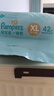 帮宝适类胎脂新一级帮纸尿裤XL42夏季超薄新生儿婴儿尿不湿尿裤 实拍图