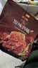 良品铺子原味肉脯500g 自营靖江风味高蛋白鸡肉干肉脯独立小包装 休闲零食 实拍图