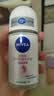 妮维雅（NIVEA）孙颖莎同款抑汗香体止汗露腋下干爽精华爽身走珠液50ml*2生日礼物 实拍图
