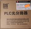 诺可信（Nokoxin）电信级插卡式分光器一分二1：4插片式光纤分路器1分8/16 SC尾纤 1分8插片式SC/UPC（电信移动联通） 实拍图