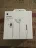 Apple/苹果 EarPods 3.5毫米接口有线耳机 圆孔耳机有线耳机游戏音乐 适用3.5mm接口的手机电脑 实拍图