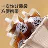 美丽雅中药分装袋200ml*50只 食品级可加热一次性液体包装密封储存袋 实拍图