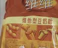维维维他型豆奶粉1000g低嘌呤营养即食早餐代餐多重营养 非转基因大豆 实拍图