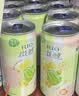 锐澳（RIO）预调酒 鸡尾酒 冰饮果酒 微醺果冻3度甜酒 250ml*4罐 实拍图