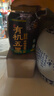 西麦有机五黑谷物燕麦片820g桶装 谷物代餐即食中式营养早餐无添加 实拍图