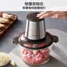 九阳（Joyoung）绞肉机家用 辅食机婴儿绞馅机 碎肉机多功能料理搅拌打蒜器电动 搅肉机2L S18-LA323 实拍图