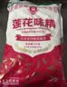莲花味精2000g 【0添加 纯粮酿造99%高纯度】 家用大包装 餐饮批发 实拍图