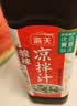 海天 凉拌汁 油醋汁 凉拌调料 调料 酱油陈醋点蘸 0脂肪 鲜的500ml 实拍图