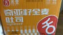 舌里 奇亚籽全麦吐司1000g低脂面包切片粗粮健身代餐早餐营养休闲零食 实拍图