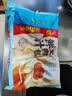 广州酒家鲜汁大肉包390g*2袋 12个 早餐半成品小笼包开学季早茶面点生鲜 实拍图