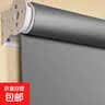 富美舒全遮光卷帘卷轴升降遮阳拉式办公室厨房卫生间卧室阳台窗户 【浅灰】加厚环保防水全遮光 宽2.0x高2米 实拍图