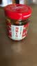 湘集 1号辣椒酱248g*2瓶湖南风味彩椒拌饭拌面酱菜开味下饭菜调味酱料 实拍图