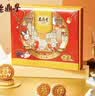 老鼎丰（花间月语9饼6味）640g中秋月饼礼盒 中华老字号 糕点下午茶送礼 实拍图