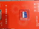 爱国者（aigo）32GB TF（MicroSD）存储卡A1 U1 V30 4K 行车记录仪 安防监控摄像头专用高速内存卡 高度耐用卡 T0 实拍图