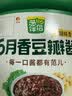 欣和葱伴侣六月香豆瓣酱2kg炒菜焖炖蘸0添加防腐剂非转基因90天原酿 实拍图