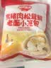 秋田满满儿童早餐肉多多花卷南瓜紫薯包子卡通馒头组合半成品速食蒸煮面点 【6袋】小笼包*2+肉花卷*2+牛奶果蔬馒头*2 实拍图