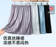 彩跃男士冰丝睡裙7A抗菌春夏薄款凉感仿真丝短裤裙裸睡神器半身裙浴裙 实拍图