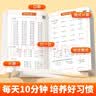 2026斗半匠口算天天练三年级上册数学口算题卡口算大通关口算小能手小学数学口算计算专项训练口算达人每日一练 实拍图