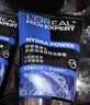 欧莱雅男士洗面奶控油深层清洁护肤品磨砂洁面乳火山泥氨基酸洁面膏 【小样】50ml*4支【4款】 实拍图