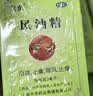 龙虎 风油精3ml 清凉止痛驱风止痒蚊虫叮咬晕车伤风感冒头痛头晕【10盒装】 实拍图