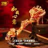艺模（MY）艺模如我心意十里红妆3D立体拼图金属拼装玩具模型益智礼物女生 实拍图